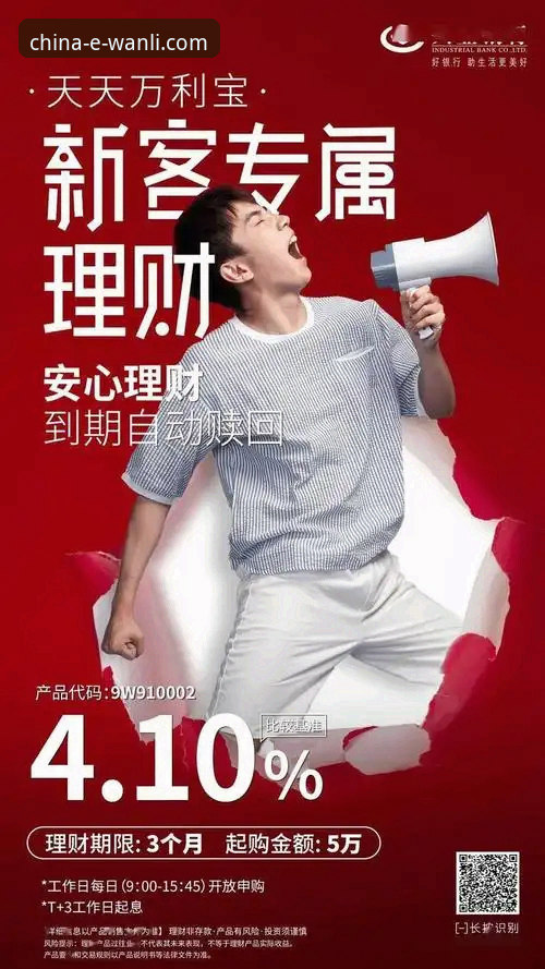 万利活动中心 万利官网平台活动中心实用指南:解锁创新玩法与惊喜好礼