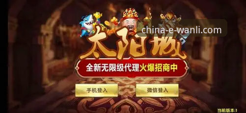 万利官网平台 vs. 独立App：哪种方式能带来更佳的万利体验？